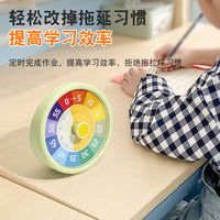Visual Timer for Kids Study Time Management