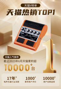 joyo卓乐双通道踏板式吉他效果器音箱JamBuddy便携可充电蓝牙音响 JAM BUDDY黑色+CM-04乐器降噪连接线【送JOYO大礼包】