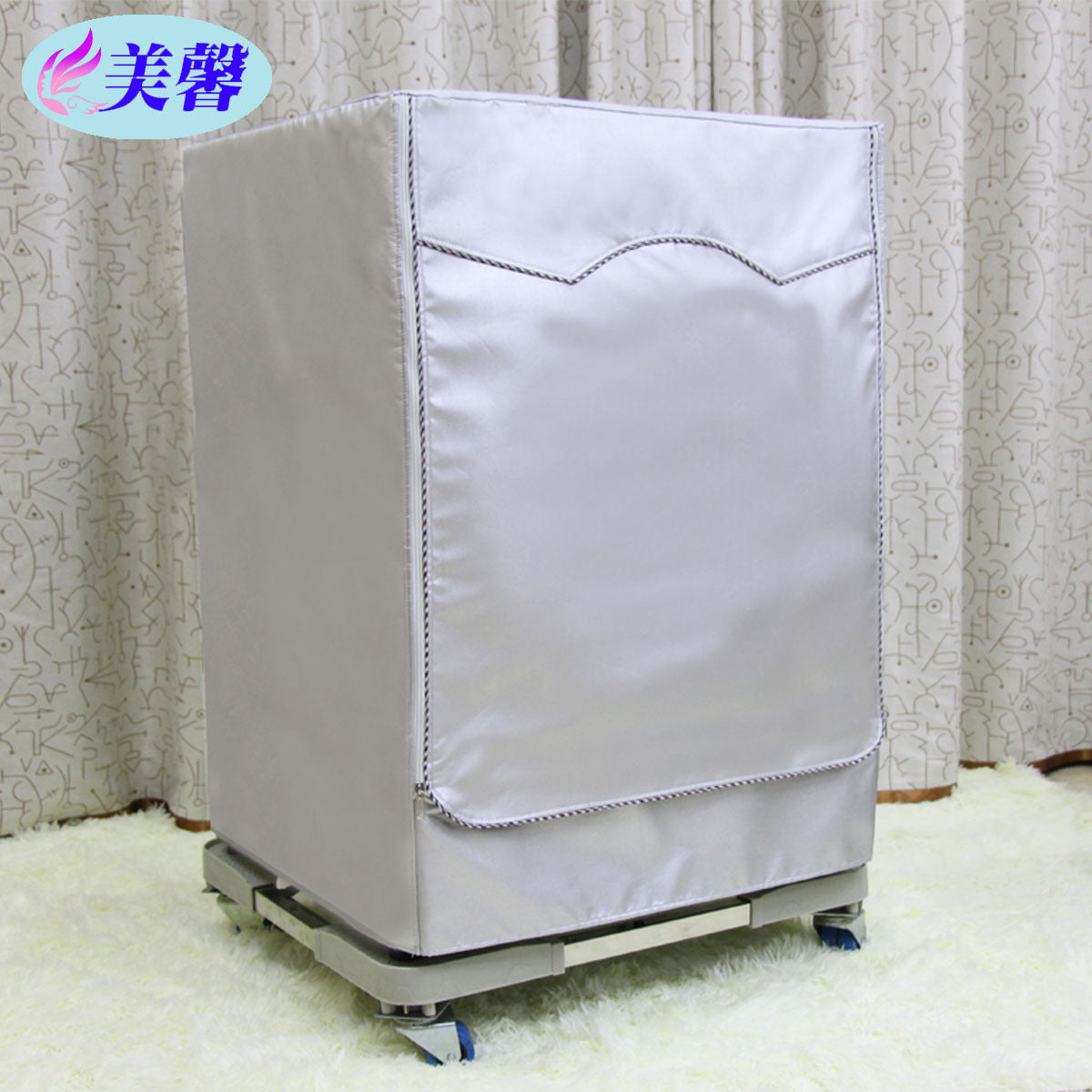 Silver-Coated Oxford Fabric Washing Machine Cover for Front Loaders, Waterproof, Sunproof, Dustproof