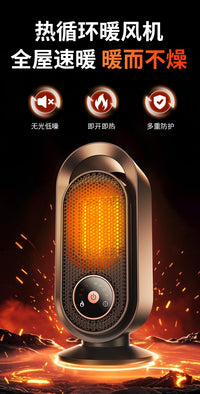 230V伏暖风机桌面取暖器中国香港英国浴室办公室卧室电暖器电暖炉
