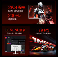 AOC27英寸白色显示器2K高清IPS电竞原生200Hz台式电脑屏幕300赫兹 新品首发【27"/Fast IPS/2K/180Hz/硬件低输入延迟】Q27G40E/WS 官方标配