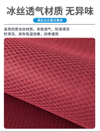 宝马5系坐垫3系7系1系X1 X2 X3 X5透气冰丝坐垫前后座垫四季通用