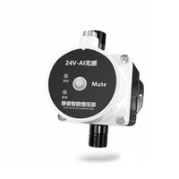 24V Water Pump Waterproof Water Booster Pump Energy Saving Plumbing Equipment for Washroom