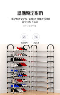 鞋架子室内好看小型家用多层简易卧室门口特价经济型家里人家用 C六层黑色加粗 （带防水隔层）