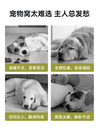 狗窝冬季保暖可拆洗大型犬狗床四季通用半封闭宠物睡觉的安全感窝