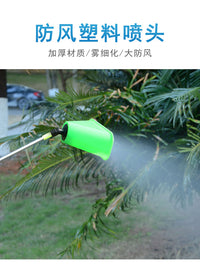 Electric Sprayer Windproof Cover with Fan Nozzle