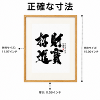 Picture Frame Art Panel Painting Made of MDF Wooden Frame Modern Minimalist Wood Grain