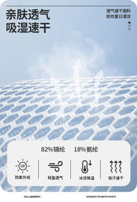 BREREL潜水服男速干防晒泳衣长袖长裤冲浪服保守水母衣分体浮潜服