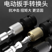 Electric Wrench Adapter Set with Hex Shank and Drill Chuck