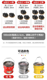手提移动户外野炊做饭农村烤火炉煤炉家用围炉煮茶炭炉多功能取暖