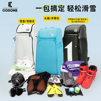 COSONE双板单板滑雪包双肩背包鞋包经典黑皮革多功能大容量防水包