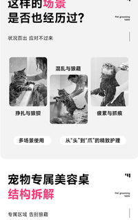 宠物美容台狗狗剪毛固定架吹毛折叠架子宠物店修剪桌子洗澡台美容
