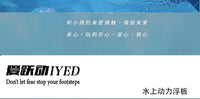 儿童水上电动浮板游泳动力推进器亲子训练通用助力漂浮趴板打水仗