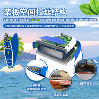 冲浪板桨板sup board工厂直销浆板充气冲浪板划水板入门