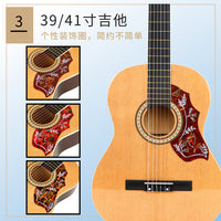 Acoustic Guitar Pickguard with Ethnic Print, Scratch Protection, PVC