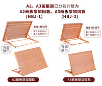 Desktop Multifunctional A2 Drawing Board Easel Wooden for Beginners Sketch Gouache Watercolor Foldable A3