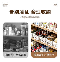 零食杂物收纳箱玩具整理筐家用橱柜置物篮子储物塑料箱厨房收纳盒 斜口款-1个装
