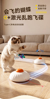 Electric Automatic Cat Toy Interactive Cat Teaser