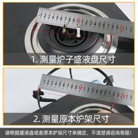 家用燃气灶炉架铸铁支架长方形煤气灶具配件防滑架子灶台奶锅架拖