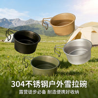 Outdoor Sierra Cup Multi-Function Container, Camping Cookware, Stainless Steel, Multicolor, Portable Set