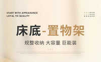 衣服收纳筐扁平带滑轮放床下大容量衣服整理箱可移动床底置物架子 白色-大号