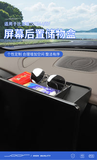 比亚迪汉dmi/dmp屏幕后储物盒专用汉ev仪表台收纳盒内饰置物箱/袋