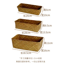 中古风草编梳妆台桌面化妆品收纳盒香水收纳海草编织收纳筐置物架 桌面草编收纳盒-中号黄色