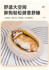 狗窝宠物窝可拆洗中大型犬深度睡眠四季狗床冬季保暖狗窝狗沙发