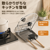 Ladle and Pot Lid Stand with Water Drip Tray, 2-Tier Plastic Cooking Utensil Holder, Tabletop Storage