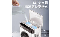 14 L Water Tank Mobile Evaporative Air Cooler Caster Wheels Portable Evaporative Cooler Side Vents Home Cooling High-Speed Motor