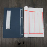 Calligraphy Practice Paper Thread-Bound Book for Small Regular Script Copying Sutras Red Eight-Line Pure Copying Book