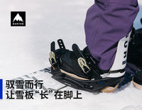 BURTON伯顿官方女士CITIZEN Re:Flex固定器新手单板装备  105401