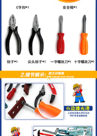 儿童仿真维修理工箱螺母过家家玩具拼装塑料螺丝刀幼儿园扮演宝宝 工程服