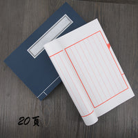 Calligraphy Practice Paper Thread-Bound Book for Small Regular Script Copying Sutras Red Eight-Line Pure Copying Book