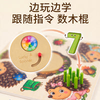 Wooden Hedgehog Spinning Top Toy for Kids Early Education and Math Learning