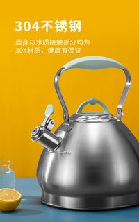 304 Stainless Steel Whistling Kettle for Gas Stove