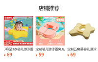 Baby Swim Ring for Infants 0-36 Months