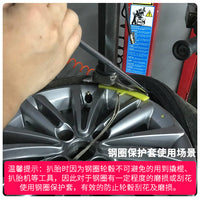 铝合金钢圈保护套汽车轮毂保护套防刮花聚酯扒胎机配件鸟头保护套