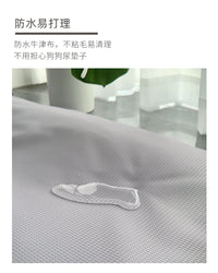 可拆洗狗窝夏天清凉防水耐用中大型犬狗垫子四季通用狗狗床睡觉用