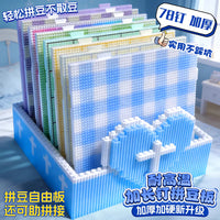Colorful Fuse Bead Pegboard with 104 Pins and Heat Resistance