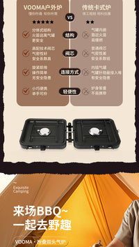 瑞马野营双头炉便携式分体卡式炉野餐气罐分离户外炉具燃气炉气灶