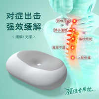 Memory Foam Cervical Pillow for Neck Support and Pain Relief