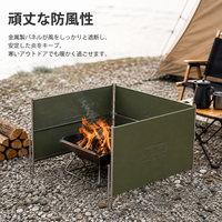 Camping Wind Screen, Wind Guard, Foldable, Metal, Compatible with Fire Pits, With Storage Bag