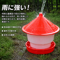 Poultry Feeder Chicken Feeder Automatic Feeder Plastic Durable Red White With Lid Rainproof Scratch Resistant