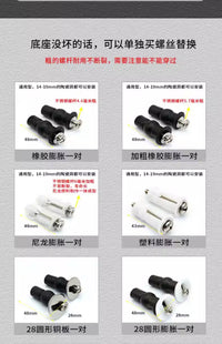 马桶盖配件固定螺栓卡扣螺丝坐便器盖板膨胀螺丝盖子零件通用配件