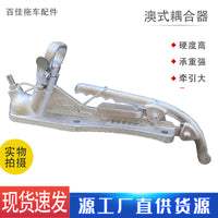 Heavy Duty Australian Trailer Coupler 3500kgs with Brake