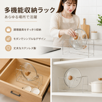 Stainless Steel Lid Stand, 31x15x14cm, Under Sink Storage, Frying Pan Rack, Compatible with Cutting Boards, Modern Kitchen Organizer