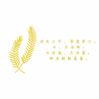 Light Luxury Design 3d Wall Decal Removable Foliage Wall Sticker Peel and Stick Home Decor Easy to Apply for Restaurant, Living Room