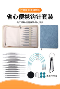 Detachable Stainless Steel Knitting Needles Set of Three