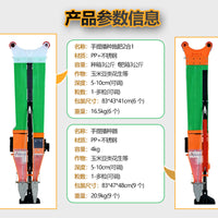 Handheld Corn Seeder with Fertilizer, Portable Planting Machine for Soybeans